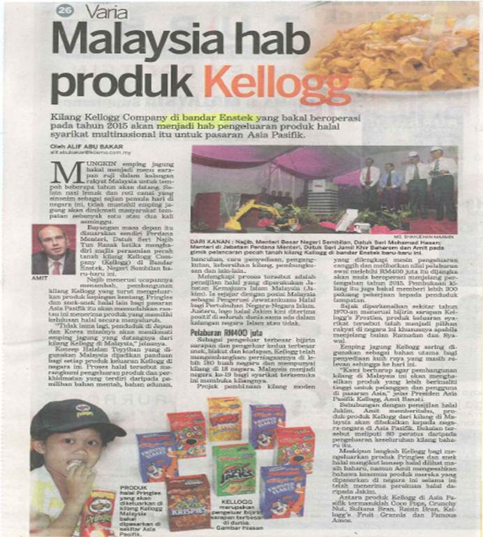 Malaysia hab produk Kellogg - TH Properties